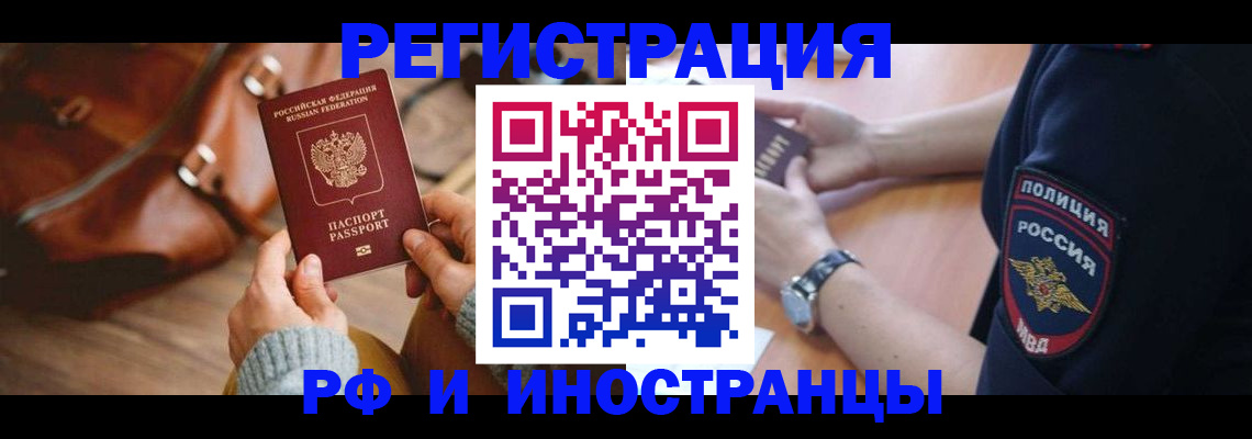 регистрация для дет. сада в Мончегорске